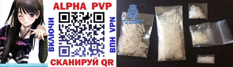 Alfa_PVP крисы CK Лесосибирск