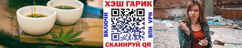 Canna-Cookies конопля  Лесосибирск 