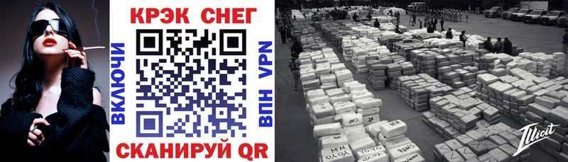 COCAIN Перу  Лесосибирск 