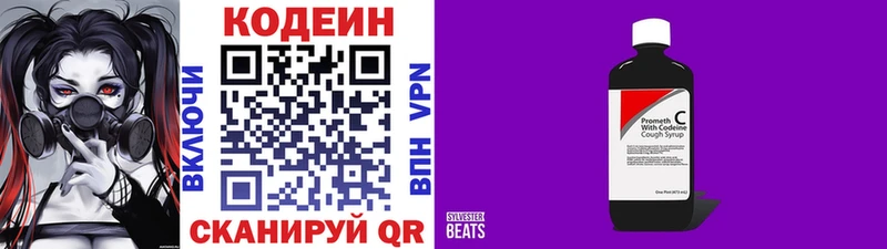 Codein Purple Drank Лесосибирск