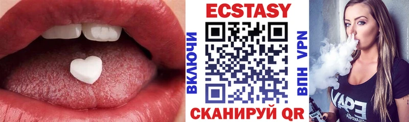 ЭКСТАЗИ диски  даркнет телеграм  MEGA зеркало  Лесосибирск  купить наркотик 