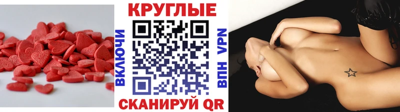ЭКСТАЗИ бентли Лесосибирск