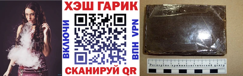 ГАШ Cannabis  Лесосибирск 