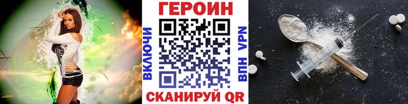 где продают наркотики  Лесосибирск  Героин гречка 