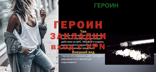 винт Балахна