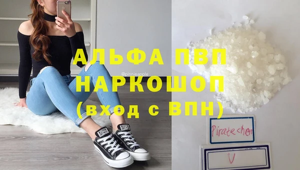 трава Баксан