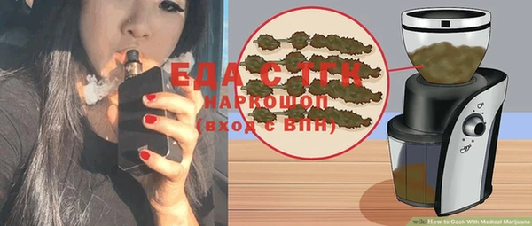 стафф Балабаново
