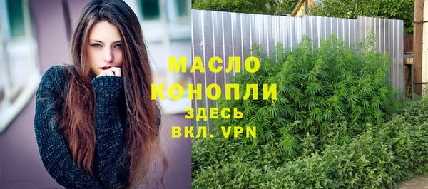 стафф Балабаново