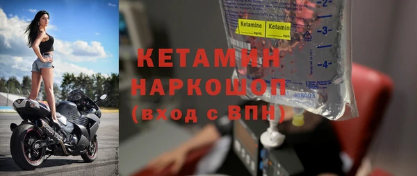 трава Баксан