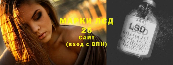 трава Баксан