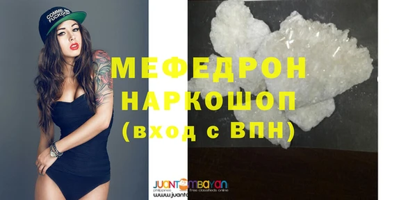 стафф Балабаново