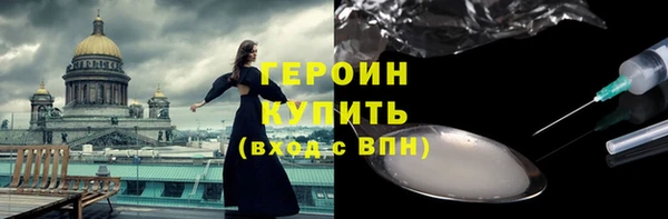 бутик Россошь