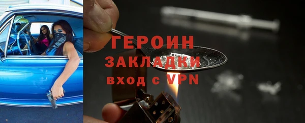 винт Балахна