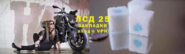 стафф Балабаново