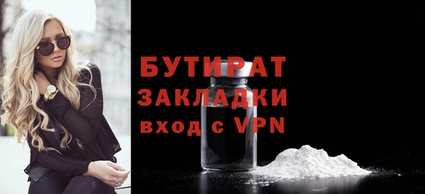 винт Балахна