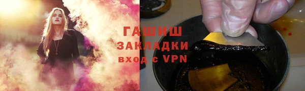 стафф Балабаново