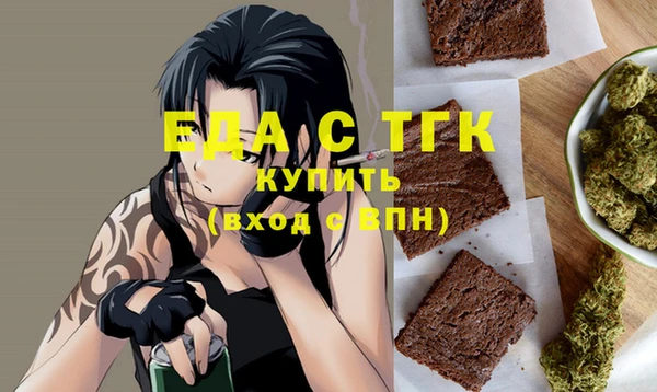 винт Балахна
