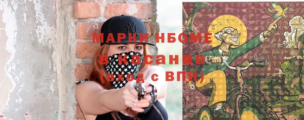 трава Баксан