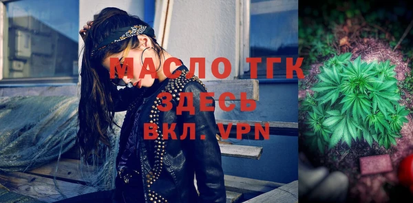 стафф Балабаново