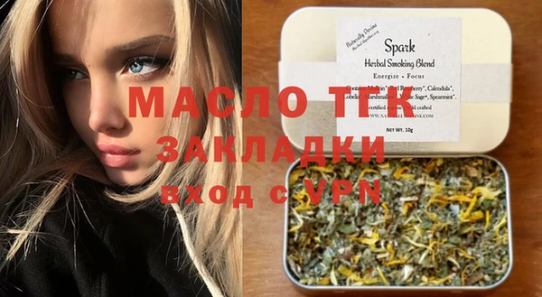 трава Баксан