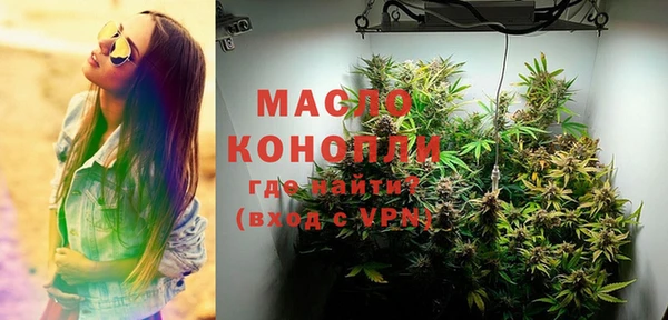 стафф Балабаново