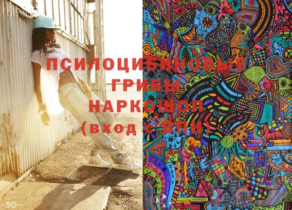 стафф Балабаново