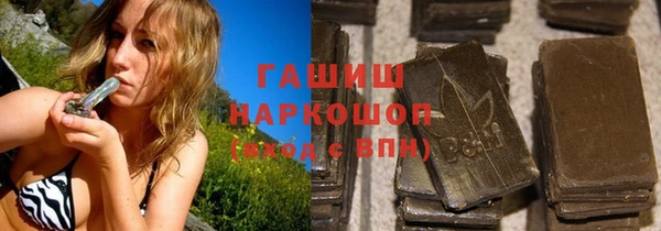 трава Баксан