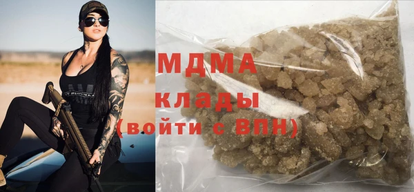 трава Баксан