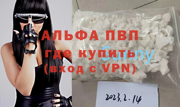 а пвп мука Рославль
