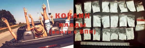 трава Баксан