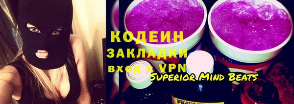 трава Баксан