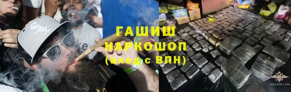 трава Баксан