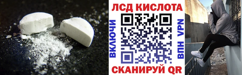 площадка телеграм Лесосибирск Лсд 25 экстази ecstasy