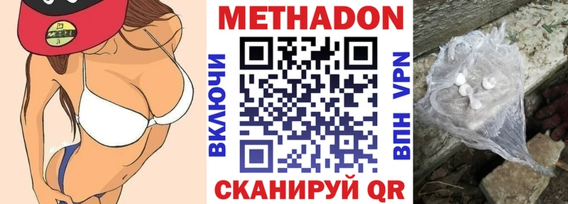 Метадон кристалл  MEGA вход  Лесосибирск 