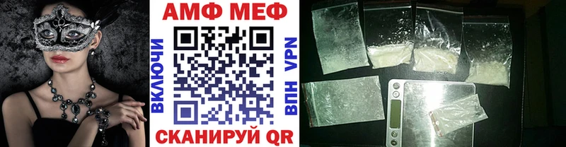 МЕТАМФЕТАМИН винт  где можно купить наркотик  omg ссылка  Лесосибирск 
