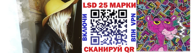 это официальный сайт  Лесосибирск  Наркотические марки 1,8мг 