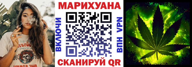 omg ССЫЛКА Лесосибирск Канабис гибрид